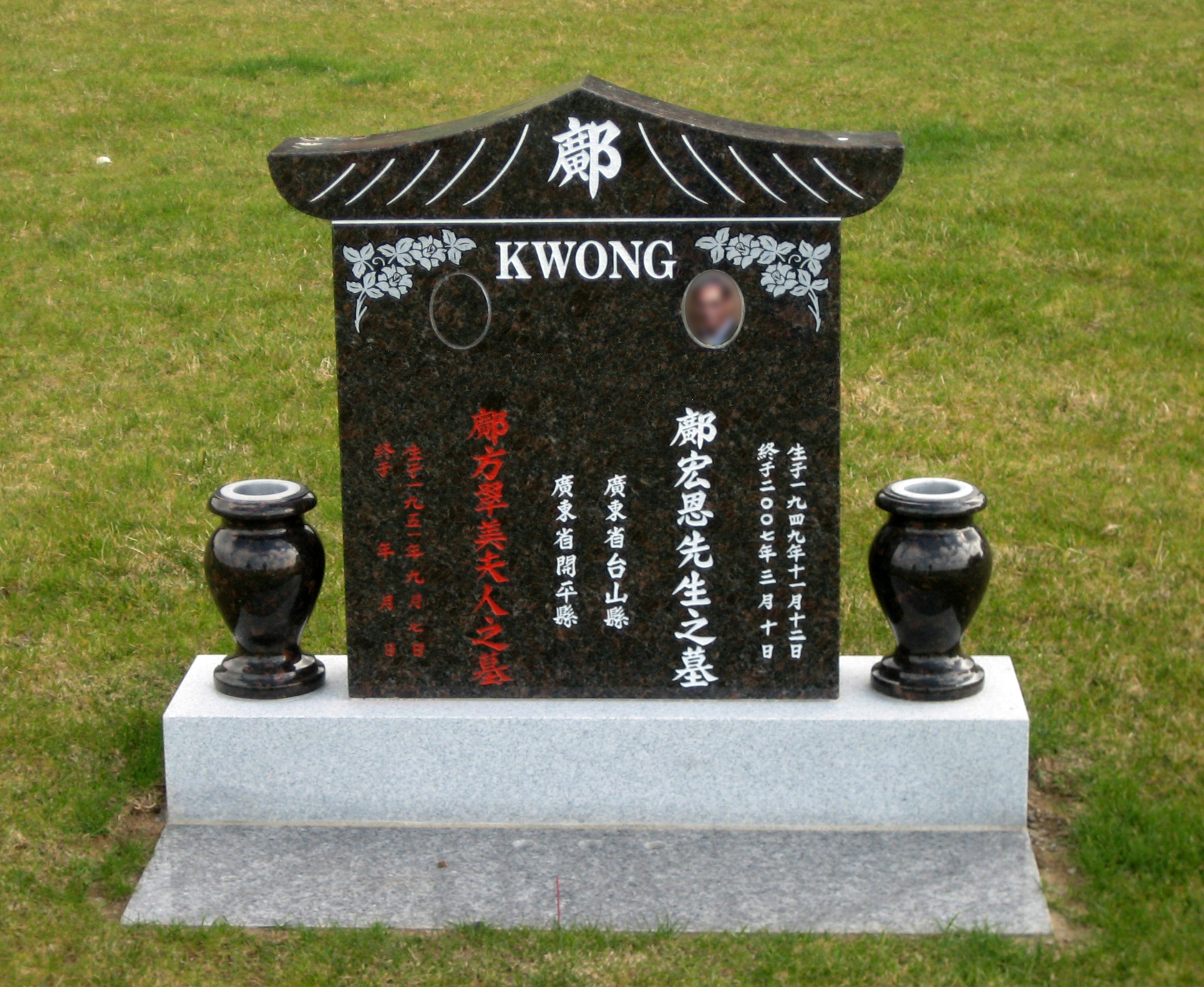 Chinese Style Headstones and Monuments | Monument Headstone Colma
